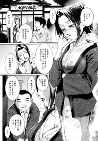 [MAC-V] Toriko Duma Sabishiino