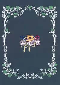 (C89) [Water Drop (MA-SA)] Haramix (Touhou Project)