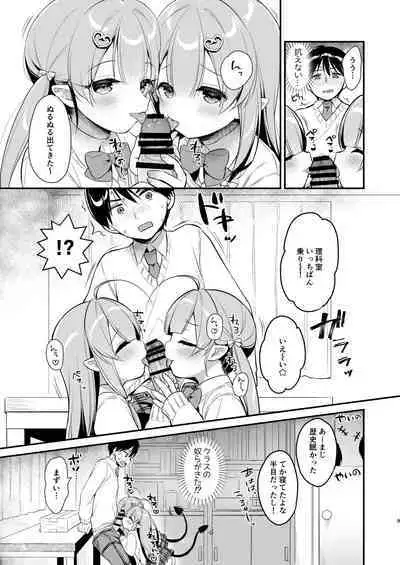 Totsugeki Futago Succubus-chan 3