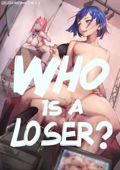 蘑菇的杂图集合