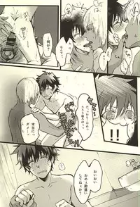 (SPARK10) [MOMOCHI (Nakazawa)] FF (Kekkai Sensen)