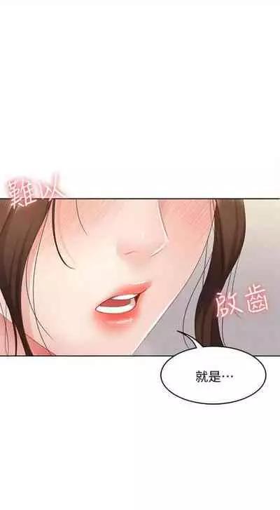 [週四] [嫌疑犯H & 金Zetta] 寄宿日記 1-21 官方中文（連載中）