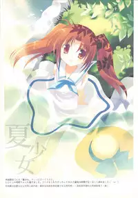 (C71) [REI's ROOM (REI)] Hurry up! (Various)