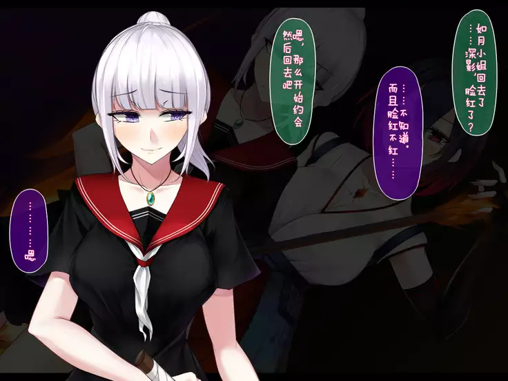 Shimotsuki Mikage wa Midarana Kaibutsu no Saimin ni Kusshinai