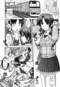 [Ikuya Daikokudou] Urei no Hanayome Himitsu no Chikai