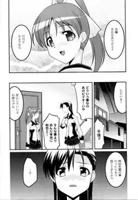 [Himehachi] Gakuen Fetishism | Educational Institution Fetishism [Digital]