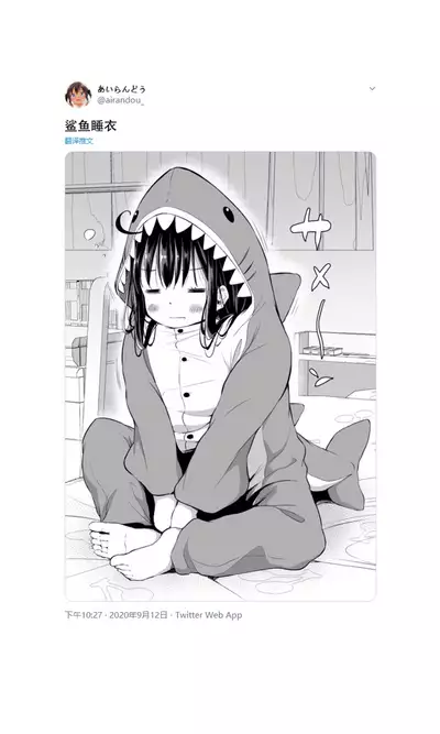 Tsundere Imouto to no Nichijou | 與傲嬌妹妹的日常