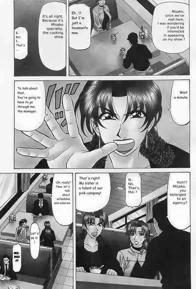 [Ozaki Akira] Kochira Momoiro Company 2. Ch-1 [English][Darkagent]