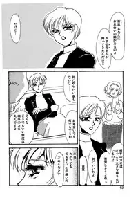 [Umino Yayoi] Fukujyuu Reika