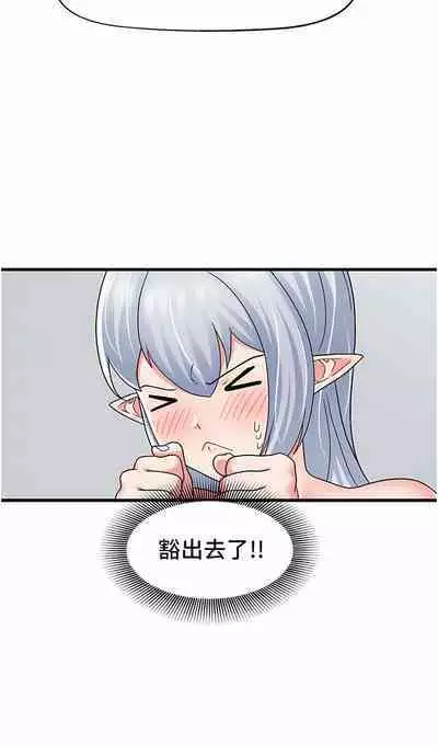 King of hypnotist in Isekai | 异世界催眠王