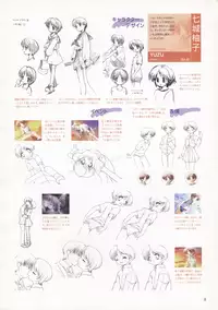 Canvas Sepia iro no motif Visual Fan Book