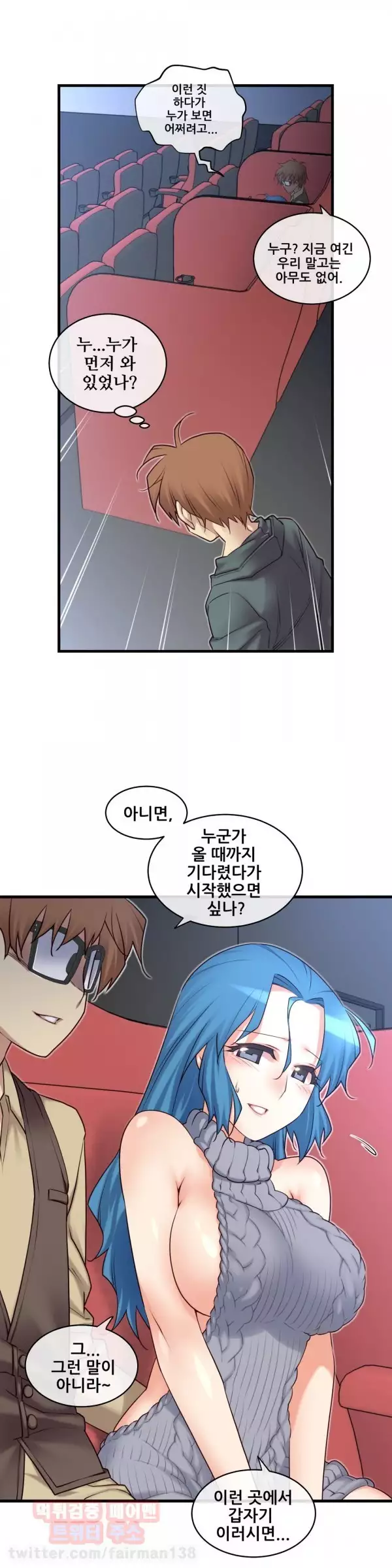 Master in My Dreams Ch.90-129