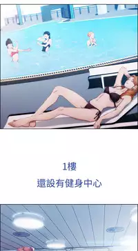 [Studio Gale] Lady Garden淑女花苑 第1~4話 [Chinese]中文