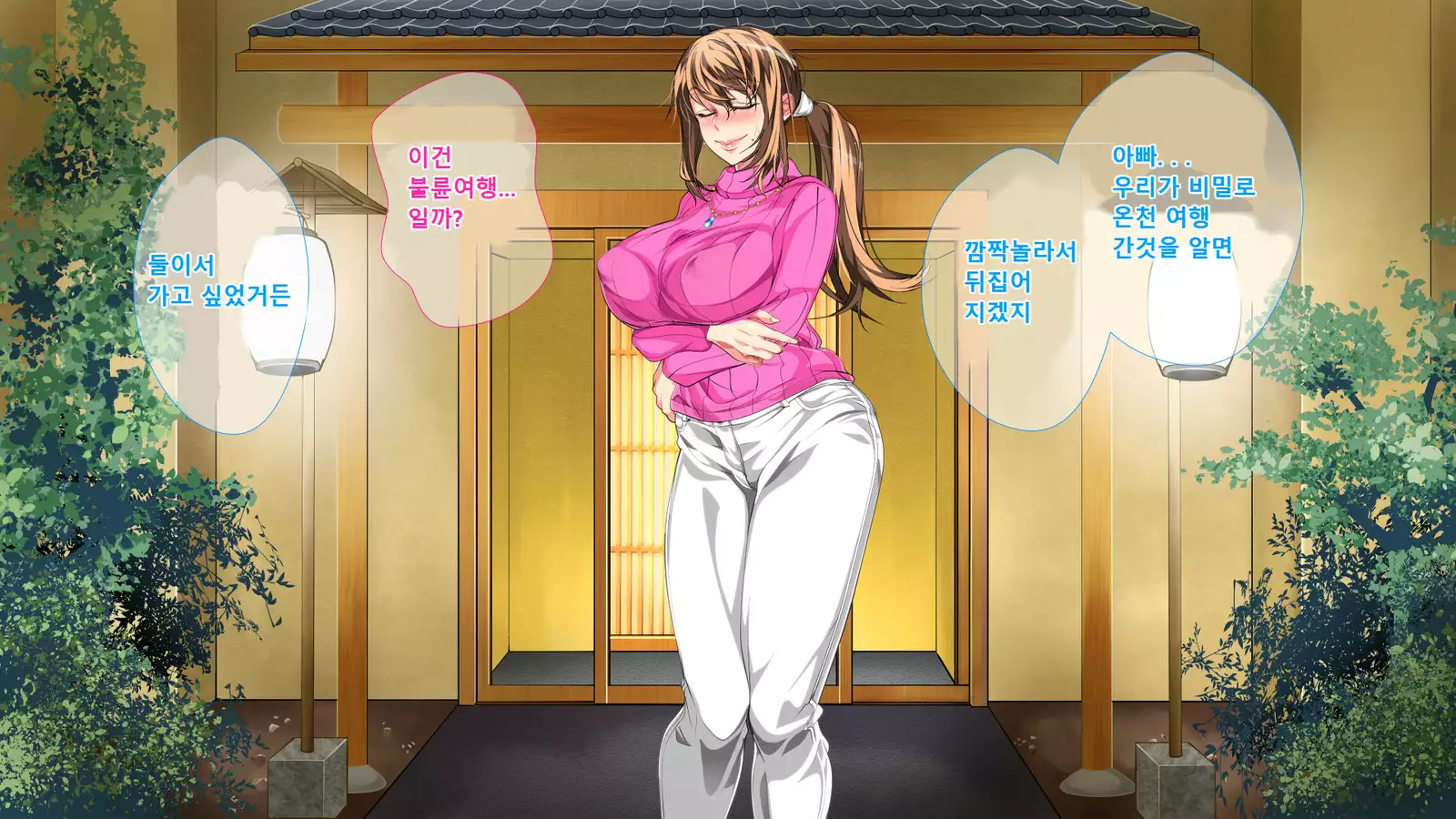 Boshi Soukan Ga Nichijouka Shita Oyako...Sannengo, Haha O Haramaseta Musuko