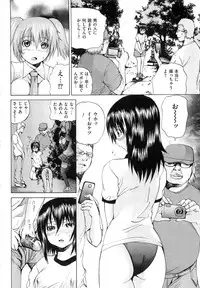 [Gekka Saeki] M-ji Kairaku