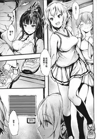 (C93) [BISMARCHO! (Bismarcho)] JOKOBITCH (THE IDOLM@STER MILLION LIVE!) [Chinese] [Lolipoi汉化组]