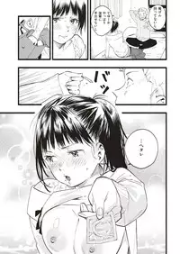 COMIC Shitsurakuten 2019-02 [Digital]