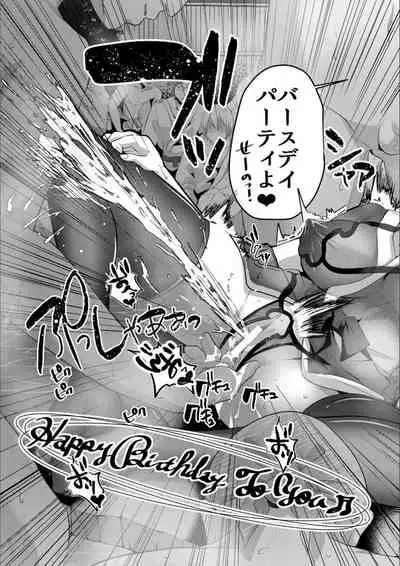 Tsuma to Musume no Ningen Sotsugyoushiki!! NTR Kuso Bitch Oyako Bakutan