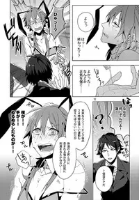 (Brain Breaker 4) [QUATTRO (Ikanatu)] Seijunha Idol no Oshigoto! (Dramatical Murder)