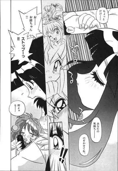 [Makino Yasuhiro] Mangan Jouju! Nichihen-jinja no Miko-san Nikki