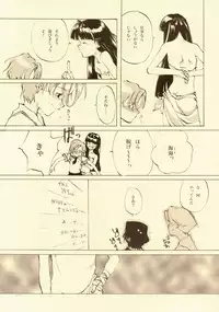 [INKPOT (Oyari Ashito)] D+COLLECTION