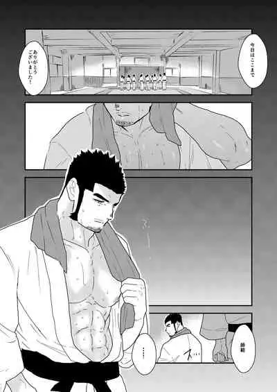 Private 2