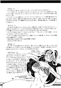 [Studio Room (Kudara Naizou, Kanitama)] Bees&Honey (Urusei Yatsura)