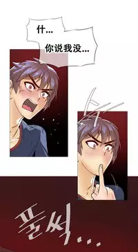 HouseHold Affairs 【卞赤鲤个人汉化】1~33话（持续更新中）