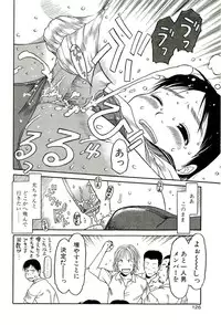 [EB110SS] Sugokushitene