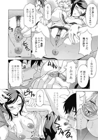 COMIC Tenma 2009-07 Vol. 134