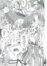 (SC2017 Winter) [Waffle Doumeiken, Hirahira (Tanaka Decilitre, Hirari)] Kedamono Friends (Kemono Friends)