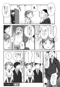 [Equal] Marshmallow Fiancee