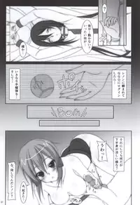 (SC65) [MaHoLa (Tomosuke)] M-REPO 04 (Sword Art Online)