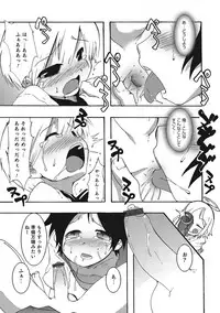 [Nanamatsu Kenji] Inran Tenshi to Koisuru Shounen [Digital]