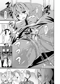 [NIJUSEI (Various)] Chakui Omorashi Anthology Omorashi Musume no Daisanji [Digital]