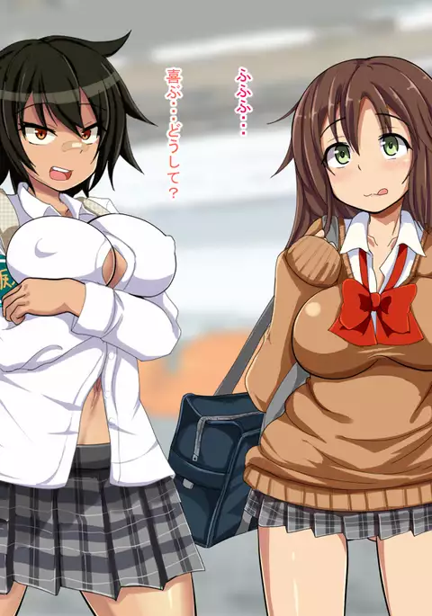 援交中出し痴漢電車