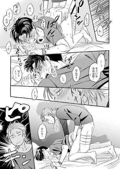 Sou ja Nakattara Doukashiteru