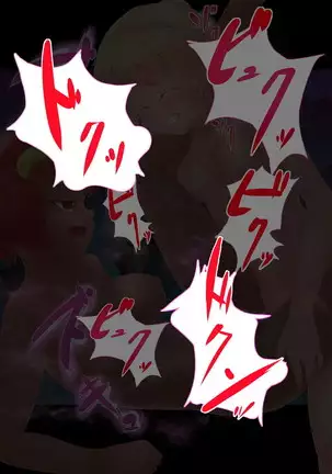 Succubus-san ni Hayasarete Otosarechau!