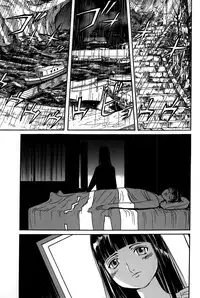 [Katayama Makoto] Ingaijima Gekan