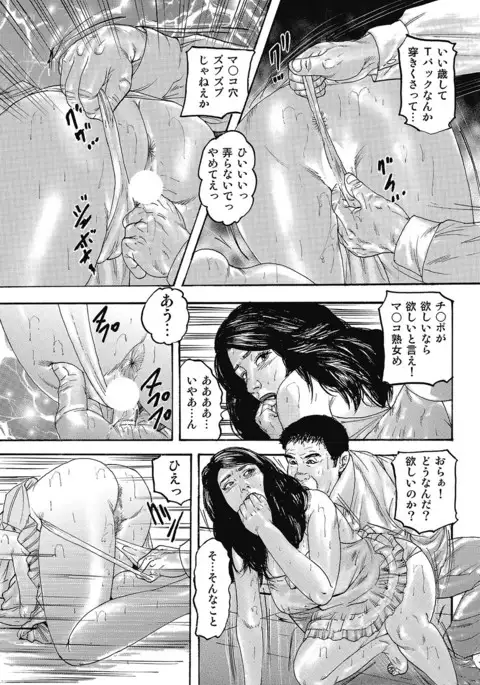 Sukimono! Kyonyuu Oku-sama Tengoku