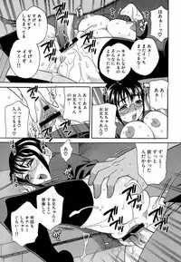 Competing Sisters Raw ALL CHAPTERS