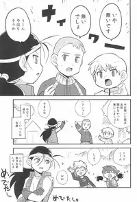 (C88) [EX35 (Kamaboko RED)] Try Shichau? (Bakusou Kyoudai Lets & Go!!)