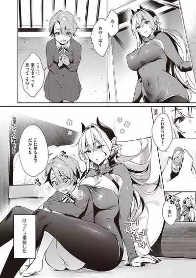 Yokubou Pandora Yokubou 1-22