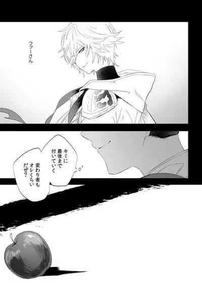 [irorabbi (ありま)] ユーフォリア (グランブルーファンタジー) [DL版]