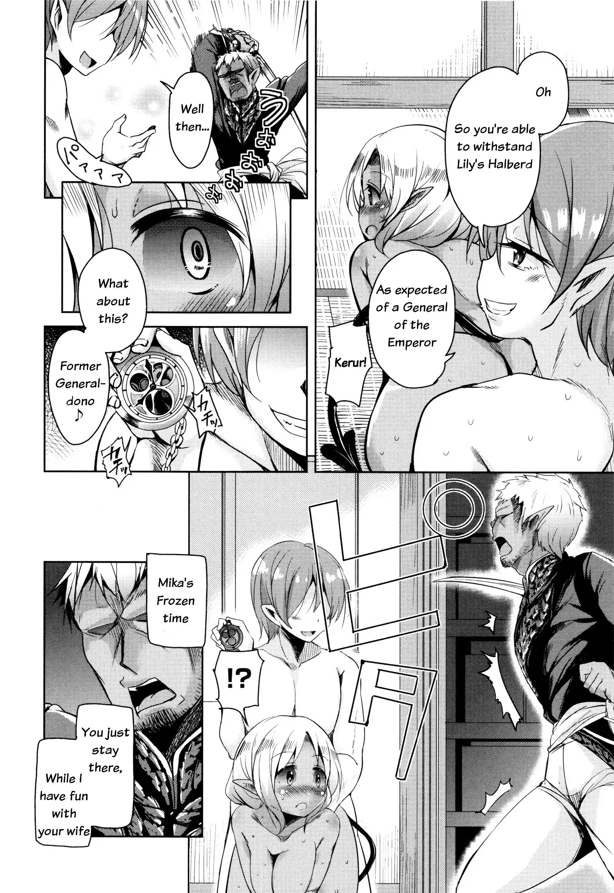 Boukoku Maou no Hoshihiko-kun Ch. 1-6