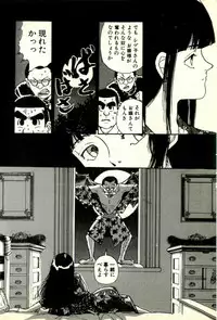 [Tohyama Mori] Sasotteageru