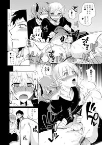 [Anthology] Gekkan Web Otoko no Ko-llection! S Vol. 07 [Digital]