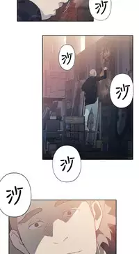 中文韩漫 腥紅之壁 Ch.0-6 [Chinese]