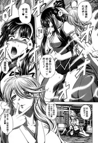 [Kaname Aomame] Hatsujo Perfume!! ~Niotte Kaide Zecchou Otome Kiriyama-san~ [Chinese] [無邪気漢化組]