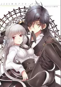 [Frozen World (Kanaso)] 2205-nen no Afterglow (Touken Ranbu) [Digital]